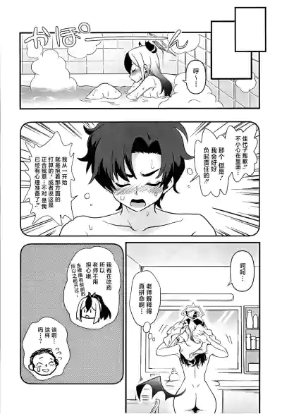 第25页图