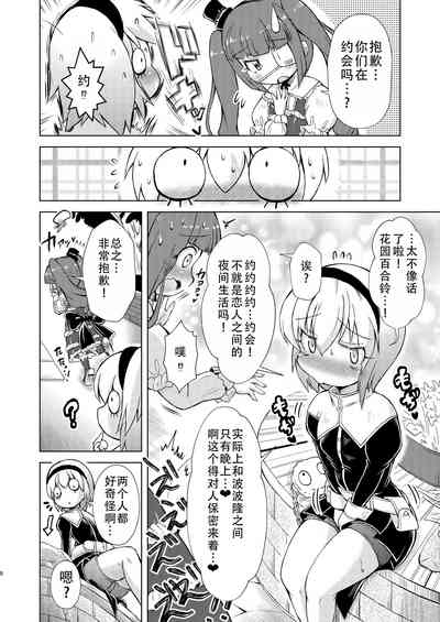第5页图