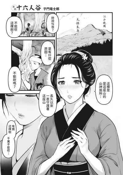 第1頁圖