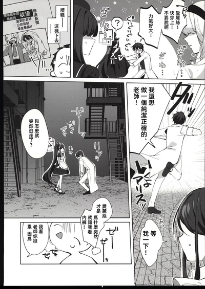 第5頁圖