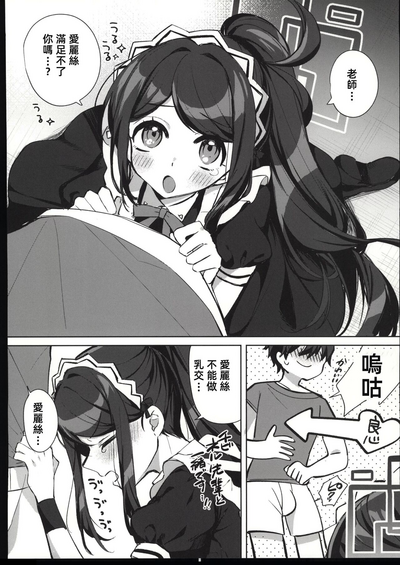 第9頁圖