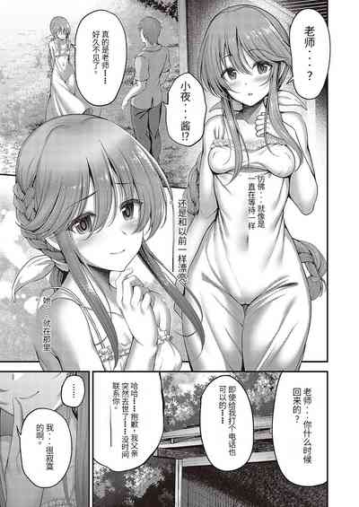 第5页图