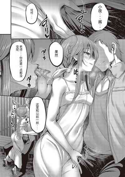 第9页图