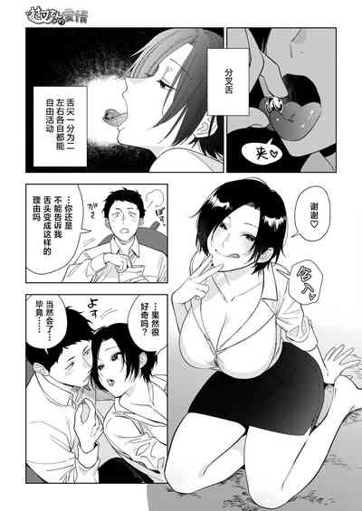 第5页图