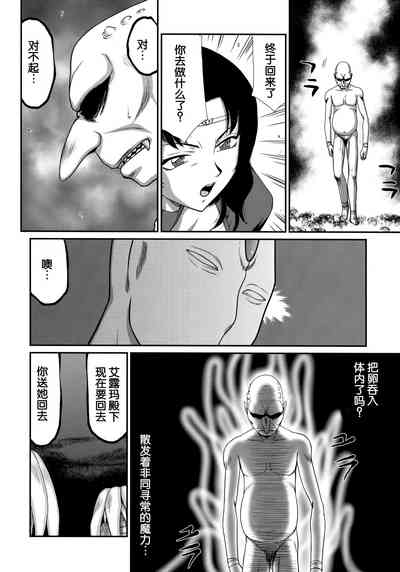 第9頁圖
