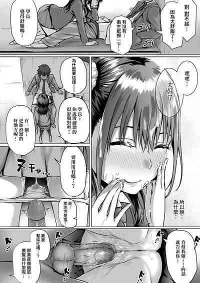 第193頁圖