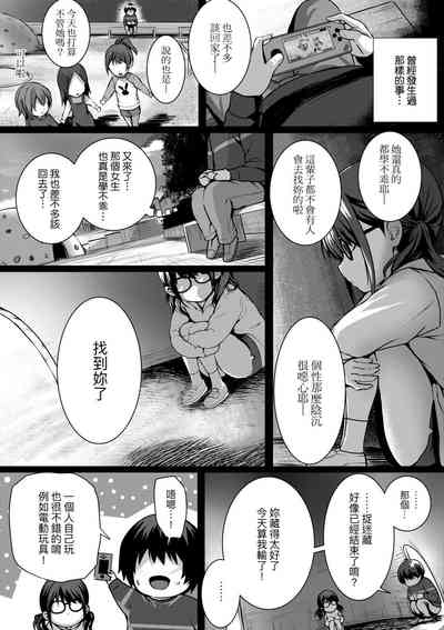 第205頁圖