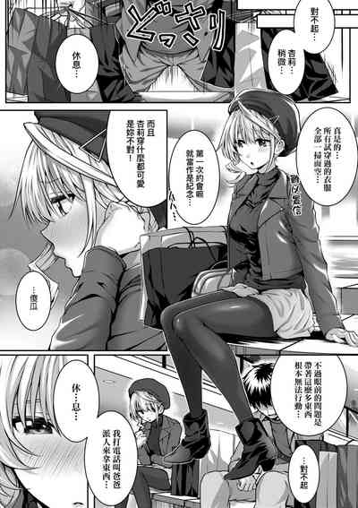第237頁圖