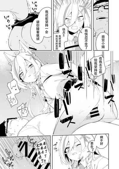 第21頁圖