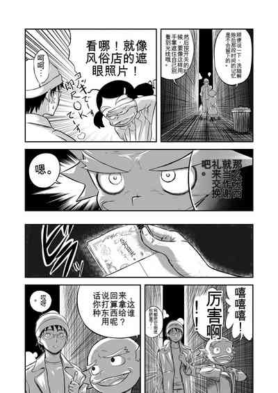 第101頁圖