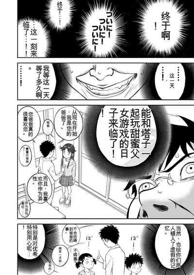 第113頁圖