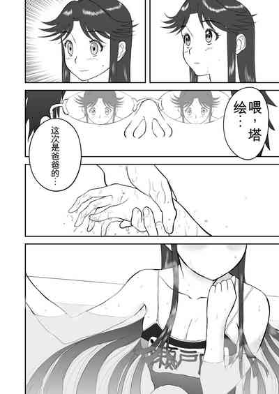 第121頁圖