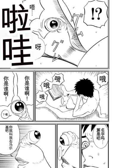 第141頁圖