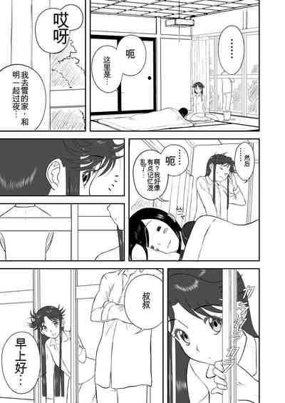 第153頁圖