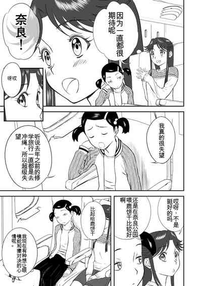 第165頁圖