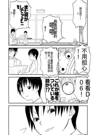 第169頁圖