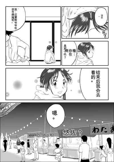 第17頁圖