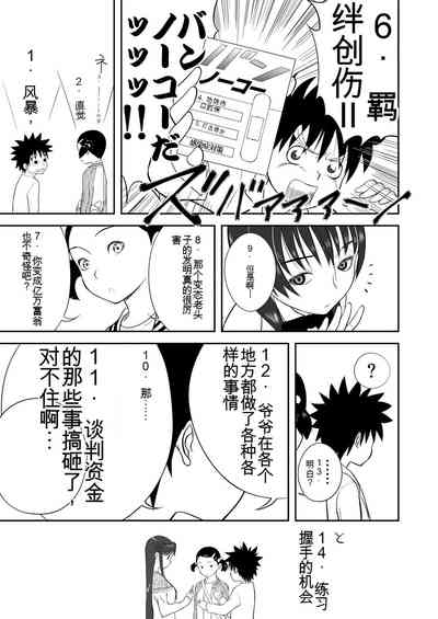 第189頁圖