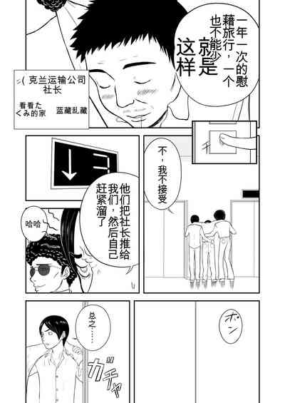 第193頁圖