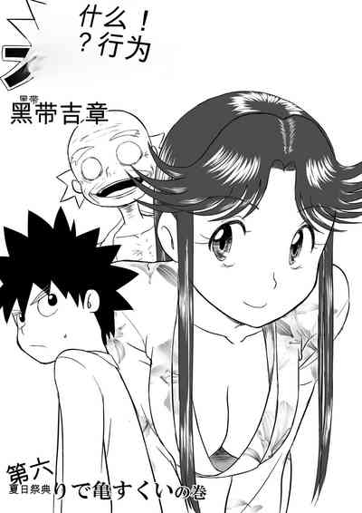 第1頁圖