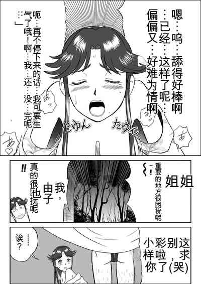 第21頁圖