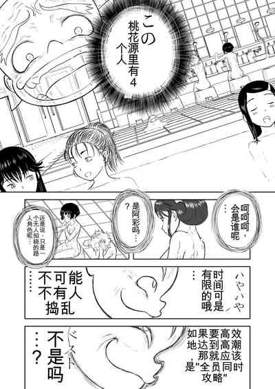 第225頁圖
