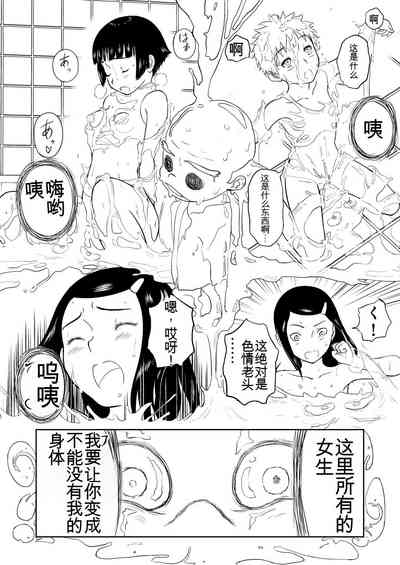 第229頁圖