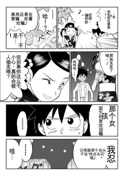 第25頁圖
