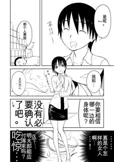 第289頁圖