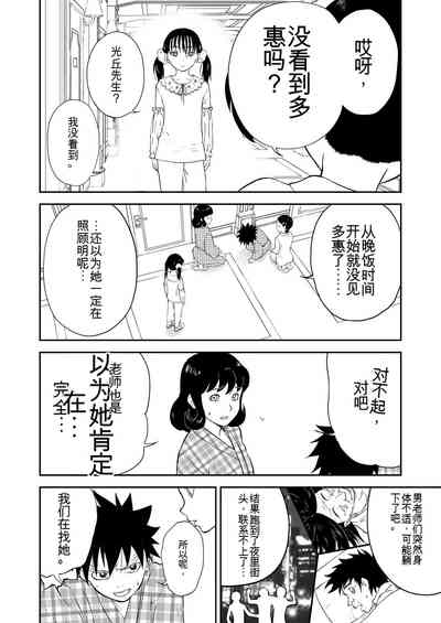 第337頁圖