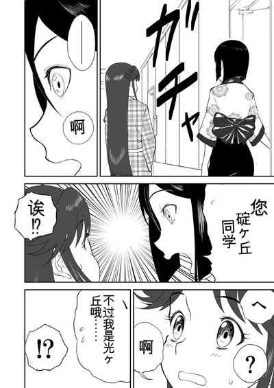 第345頁圖