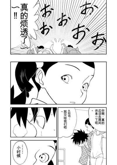 第365頁圖