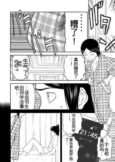 第369頁圖