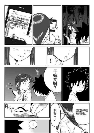 第37頁圖