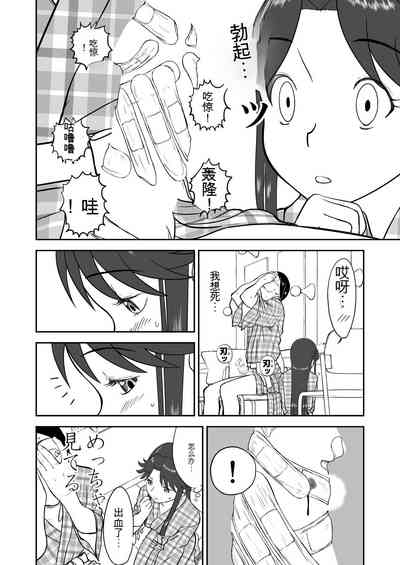 第389頁圖