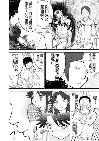 第401頁圖