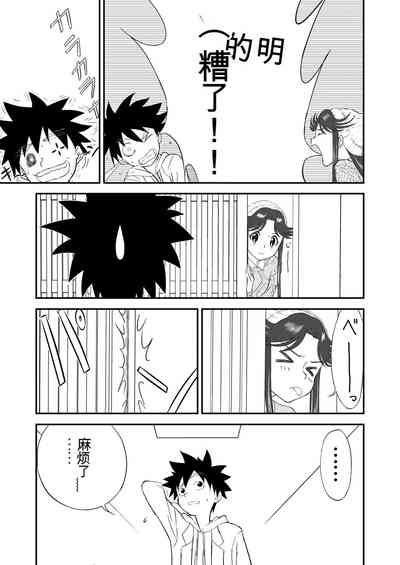 第41頁圖