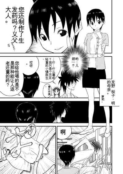 第49頁圖