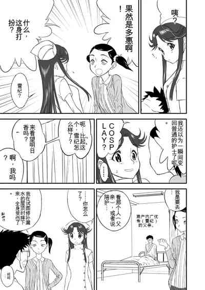 第53頁圖