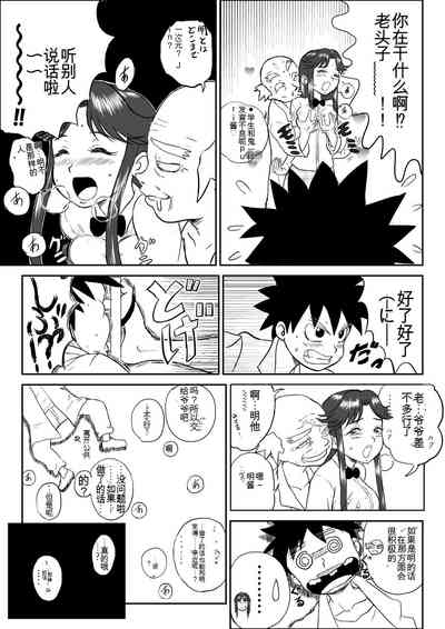第5頁圖