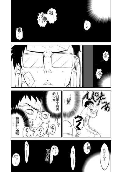 第69頁圖