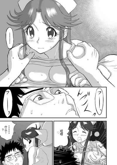第77頁圖