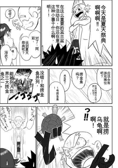 第9頁圖
