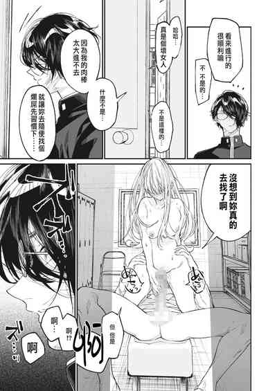 第29頁圖