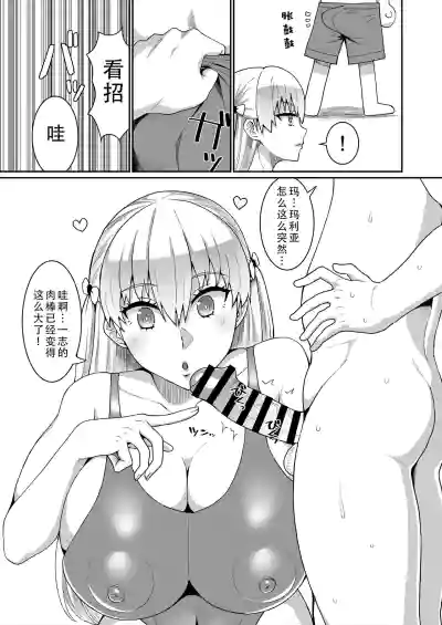 第5頁圖
