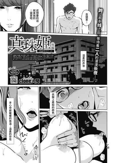 第29页图
