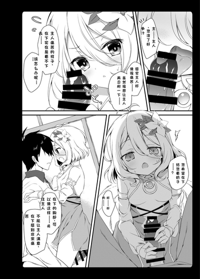 第9頁圖