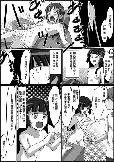 第13頁圖