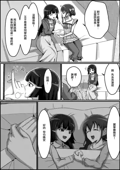 第5頁圖