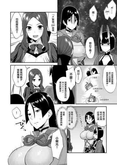 第9頁圖